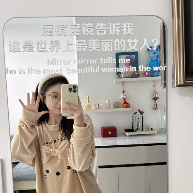 魔镜魔镜告诉我镜子贴服装婚纱店铺卧室镜子装饰中英文白色贴纸