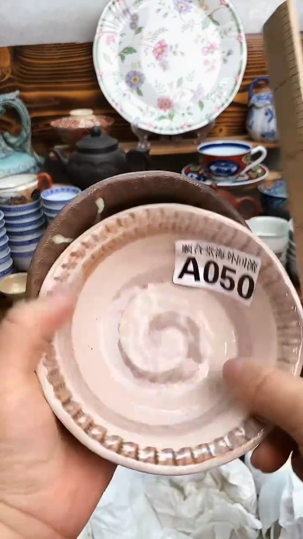 瓶L****D新号开播 全场28元包邮A050