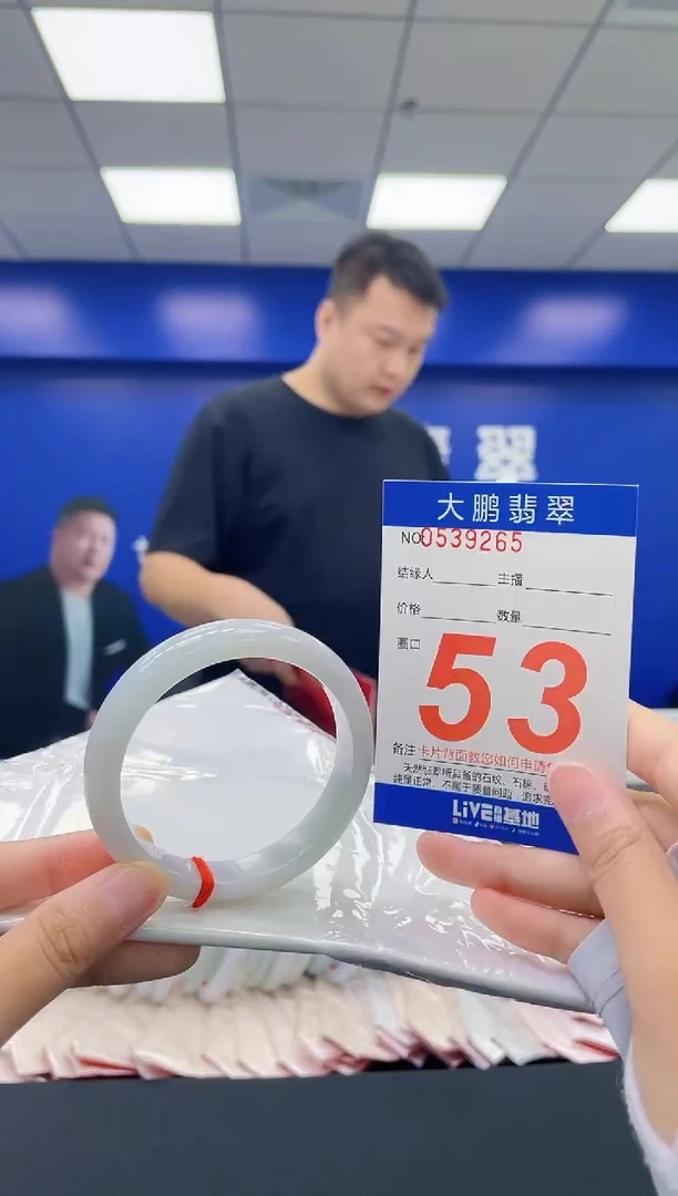 翡翠手镯未镶嵌AAAAAAAA