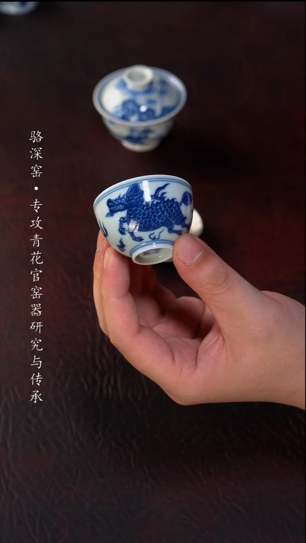 骆深窑-麒麟小杯40cc