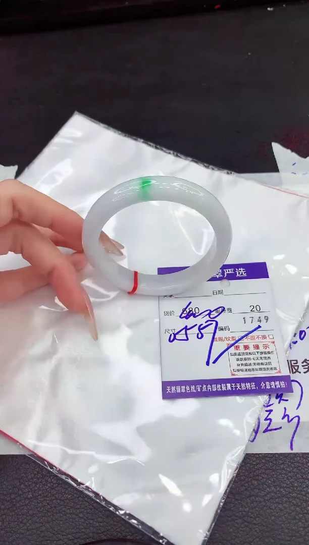 翡翠手镯未镶嵌11