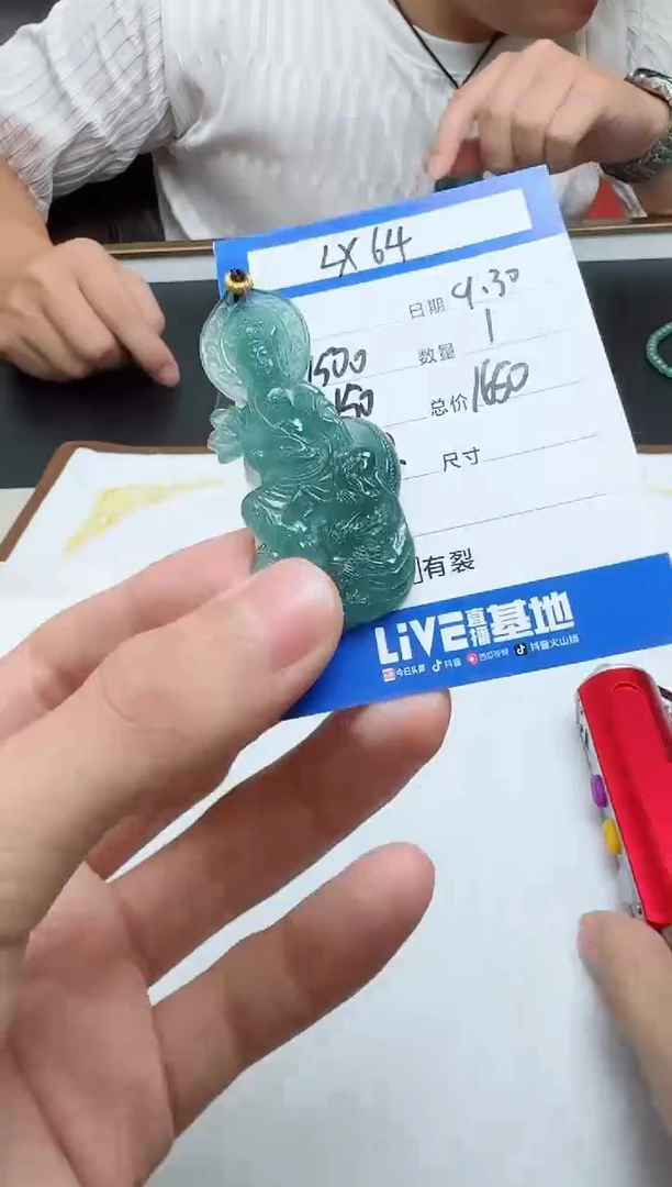 未镶嵌定制翡翠翡翠自在观音吊坠-多样性发其一
