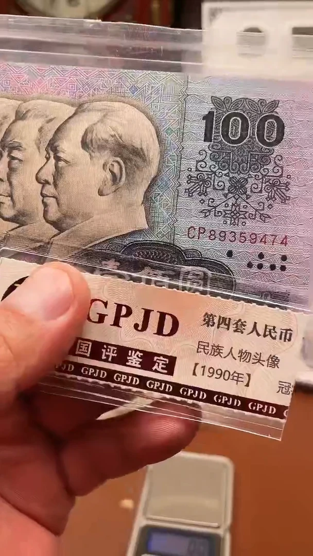 80年100单张89359474裸发