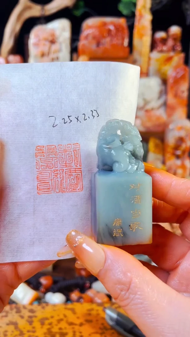 【闪购商品】云南石印石手工篆刻《对酒当歌》2.25*2.33