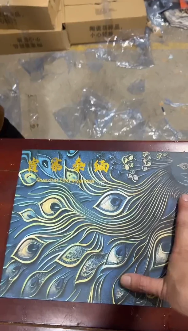 瓷片 其他其他其他