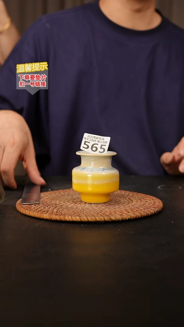 瓷片565 内口径约3.5  外高约7