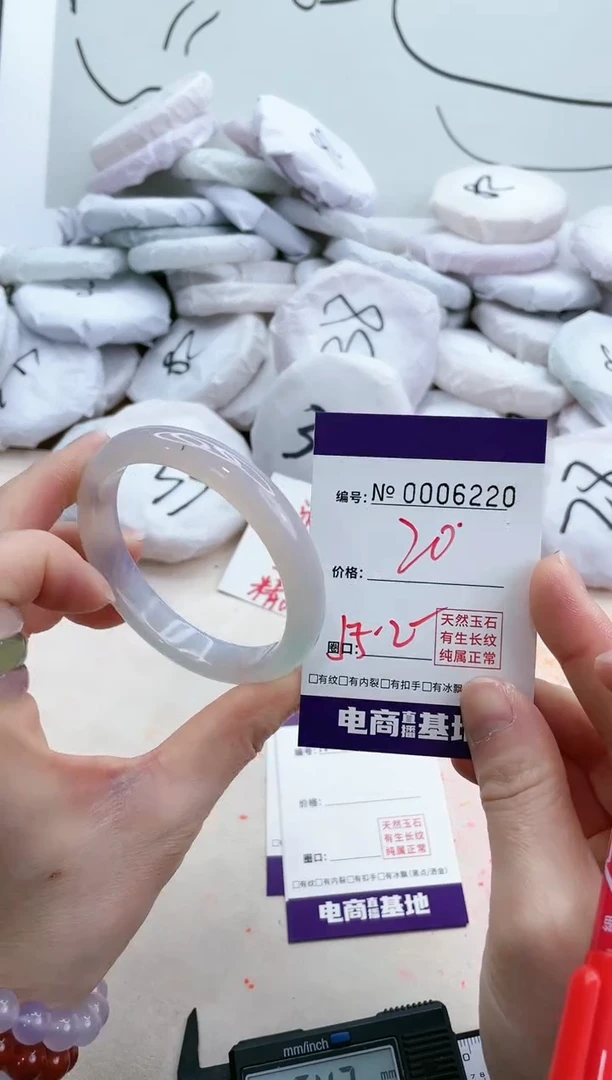 【闪购商品】玛瑙/玉髓手镯未镶嵌6220