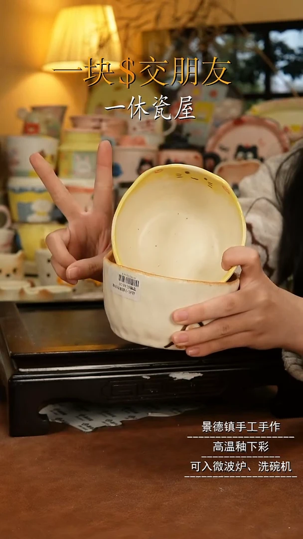 摆件陶景德镇一休瓷屋手作