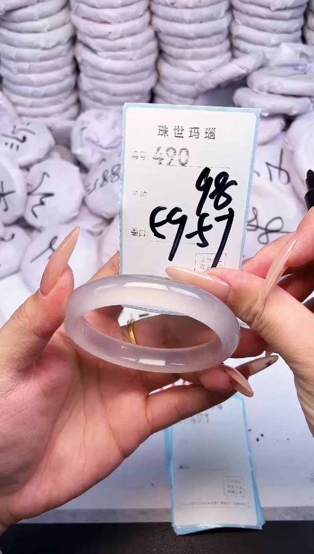手镯玛瑙/玉髓未镶嵌490