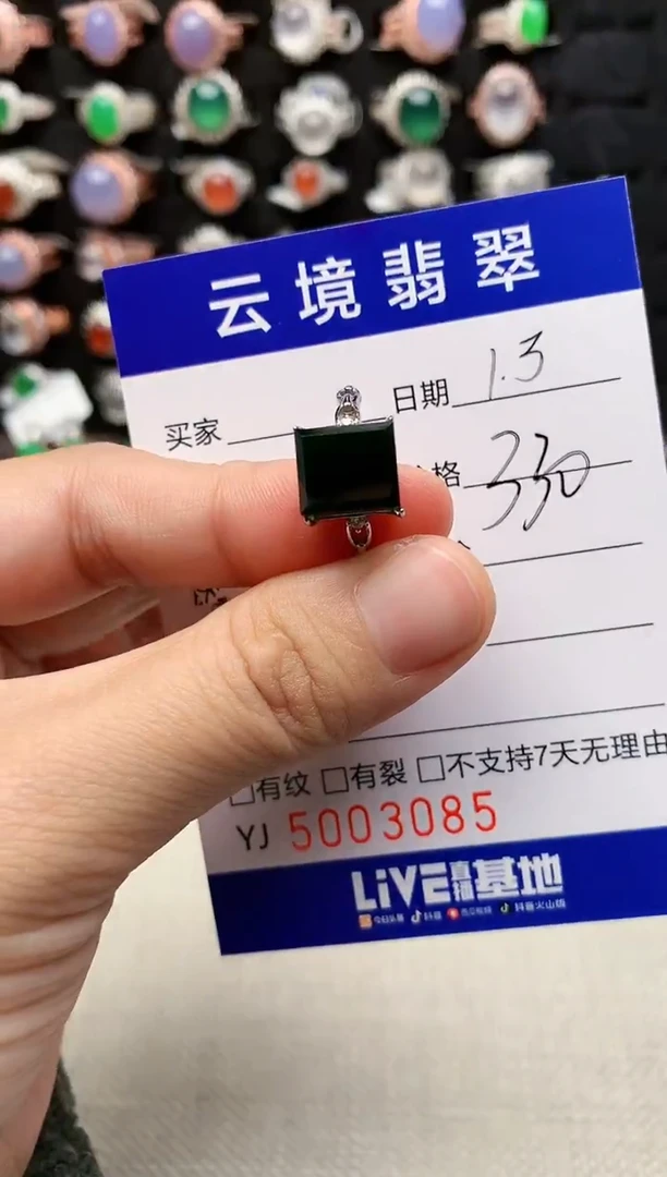 银S925镶嵌戒指翡翠3085