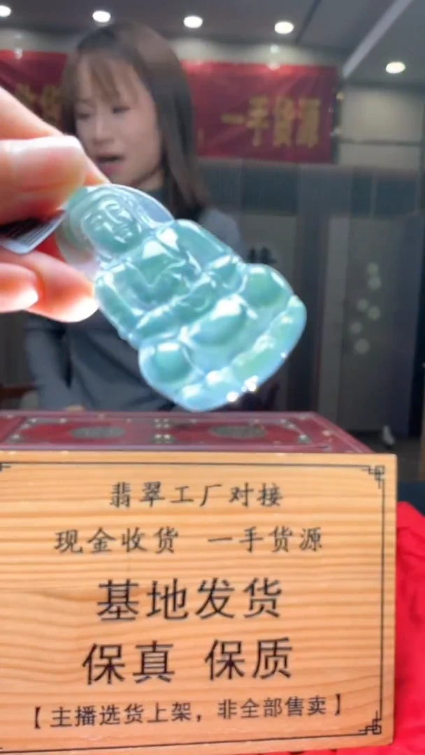 未镶嵌定制翡翠********417