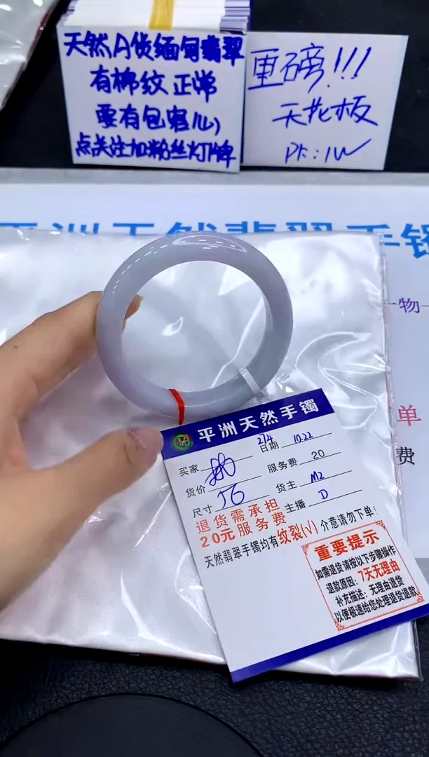 未镶嵌手镯翡翠111111111