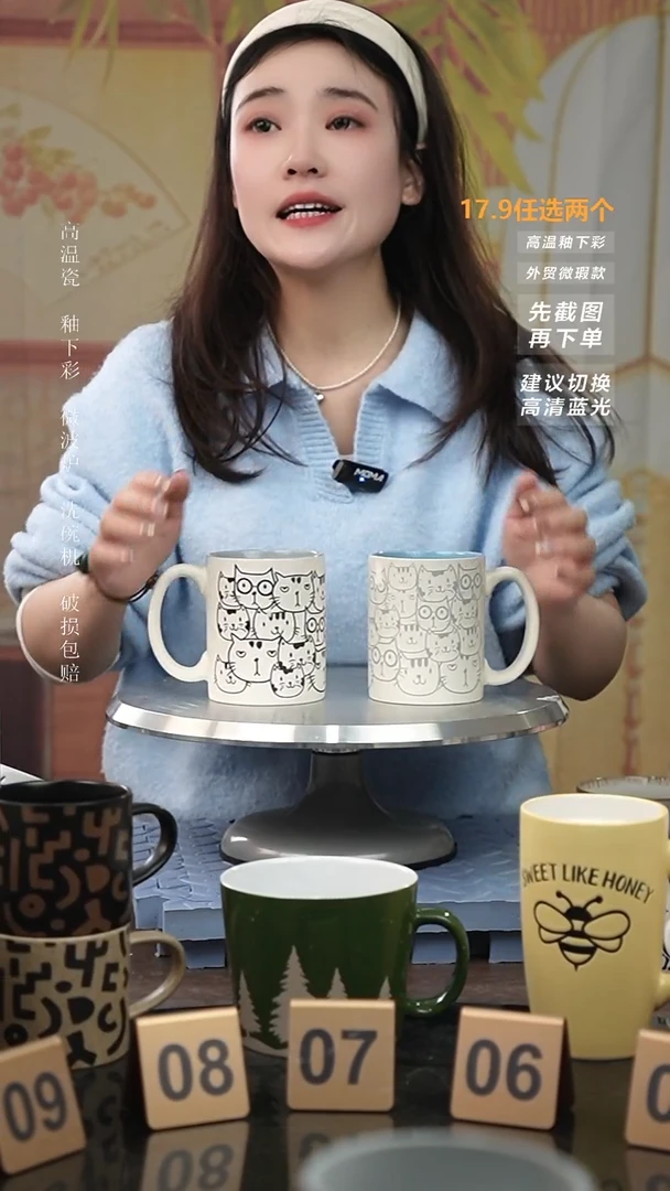 【闪购商品】陶瓷手柄款微瑕介意慎拍I 眼镜猫蓝+灰