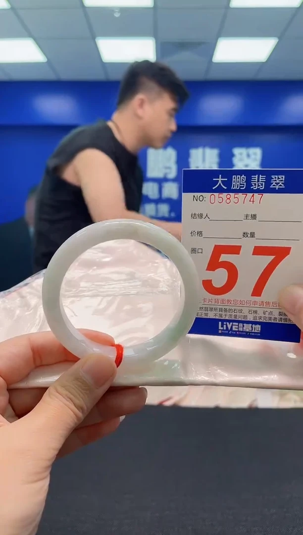 翡翠手镯未镶嵌AAAAAAAAA