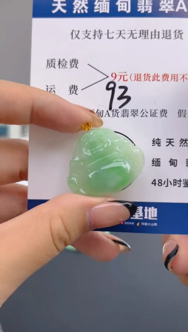 颈饰18K金镶嵌翡翠纯天然缅甸翡翠A货