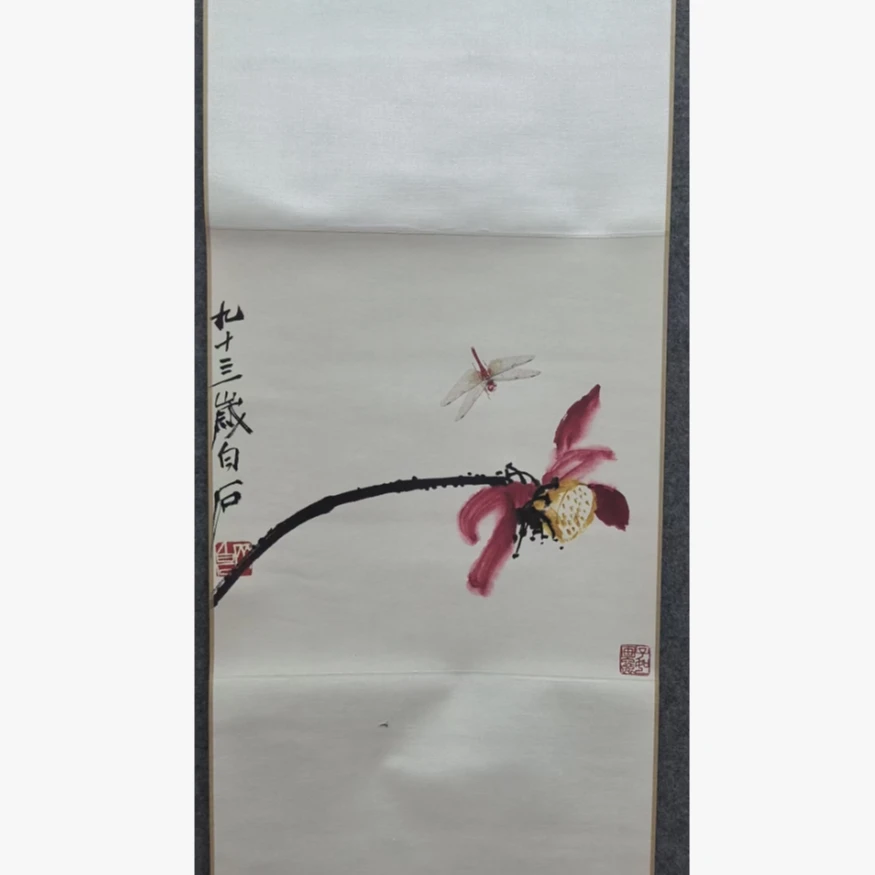 精品书画149老李专属福利-白石33*33cm