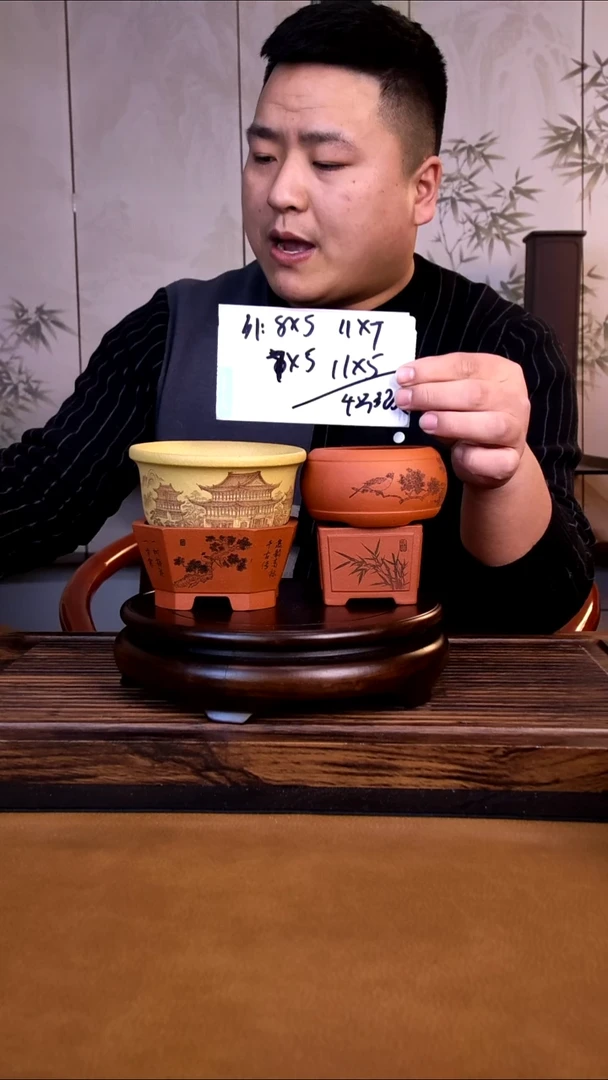 紫砂花盆紫砂花盆-微假4只