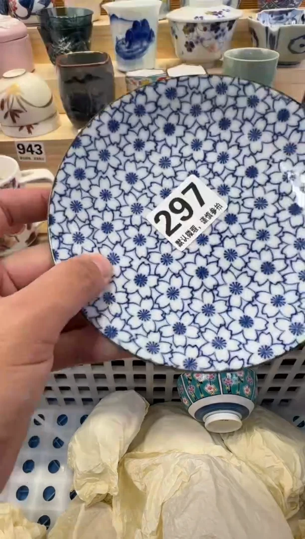 爱***派瓷器瓷器瓷器瓷器瓷器瓷器瓷器