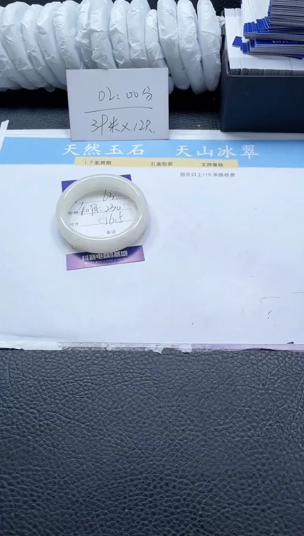 【闪购商品】和田玉手镯未镶嵌63-56