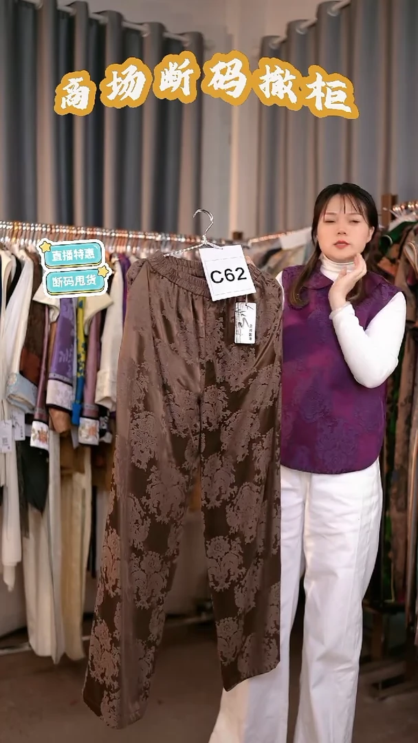 C62 M码 新中式国风