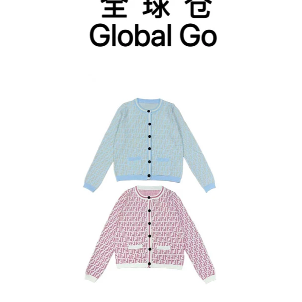 DG 粉丝福利品  精选外套 DG336