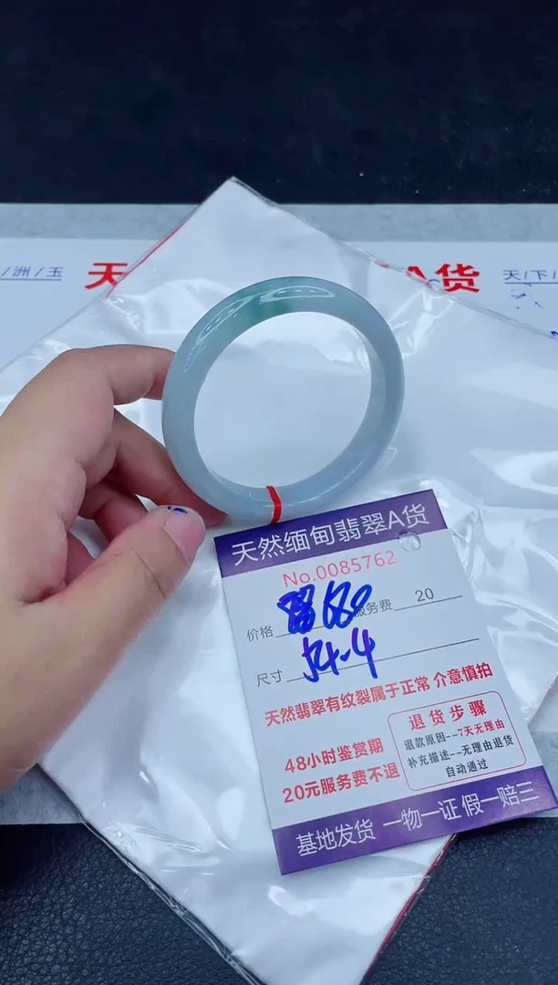 未镶嵌手镯翡翠680.00000