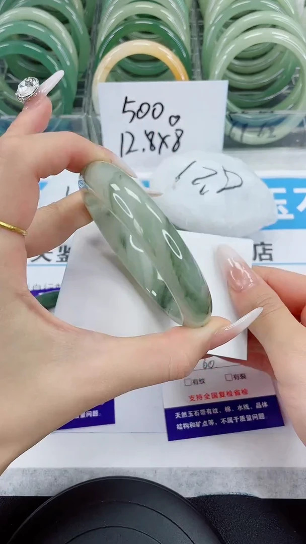 未镶嵌手镯石英质玉24-60/61