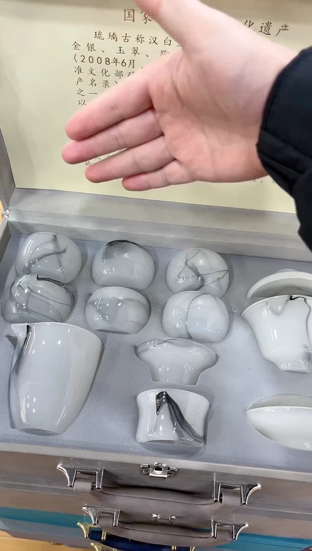 【闪购商品】展宏茶具展宏茶具@A-