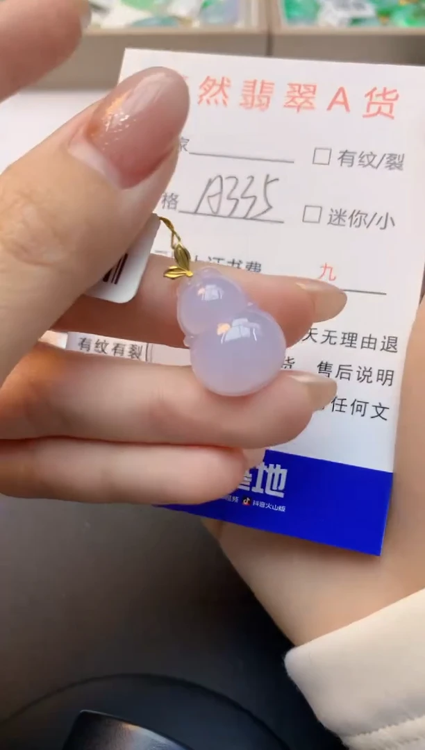 颈饰18K金镶嵌翡翠天然A货缅甸翡翠百元以上9元证书费自理