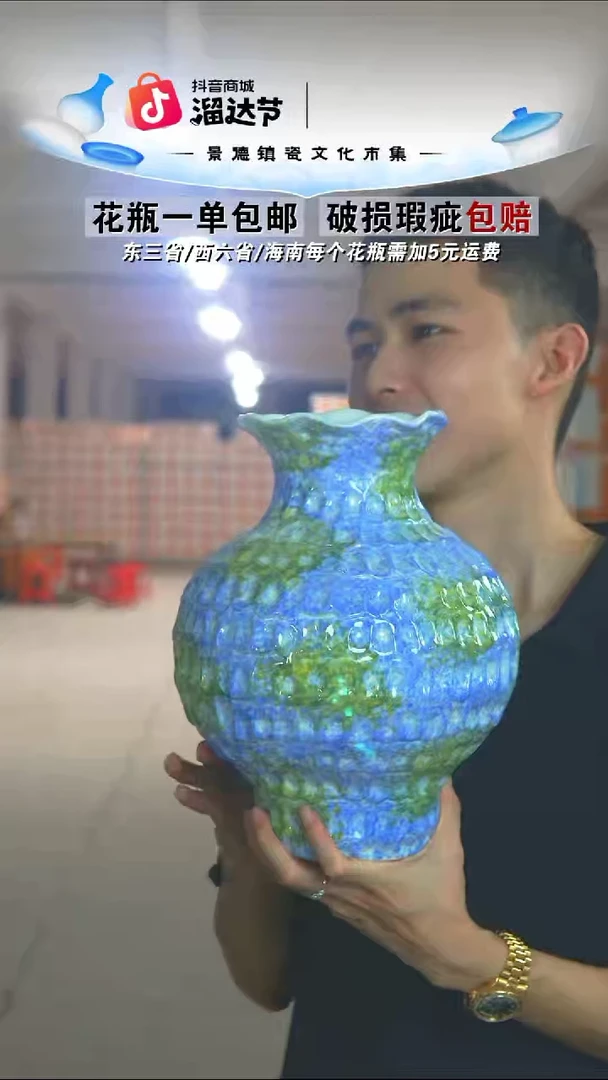 景德镇陶瓷花瓶盘泥条