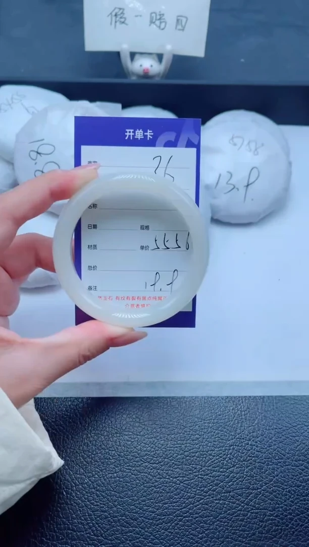 未镶嵌手镯石英质玉36-55