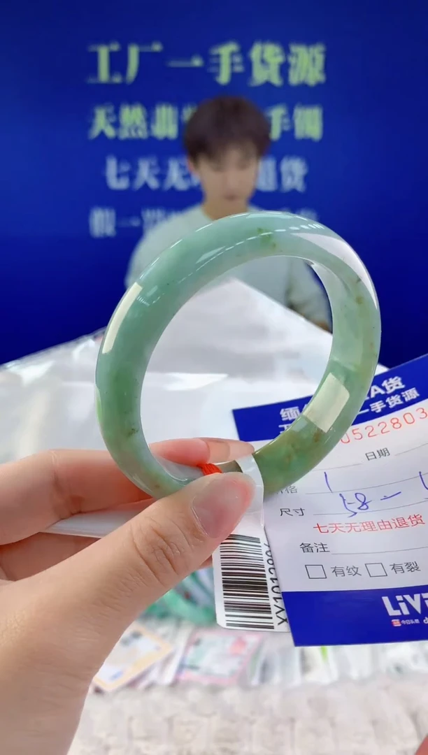 【闪购商品】翡翠手镯未镶嵌03天然A货翡翠