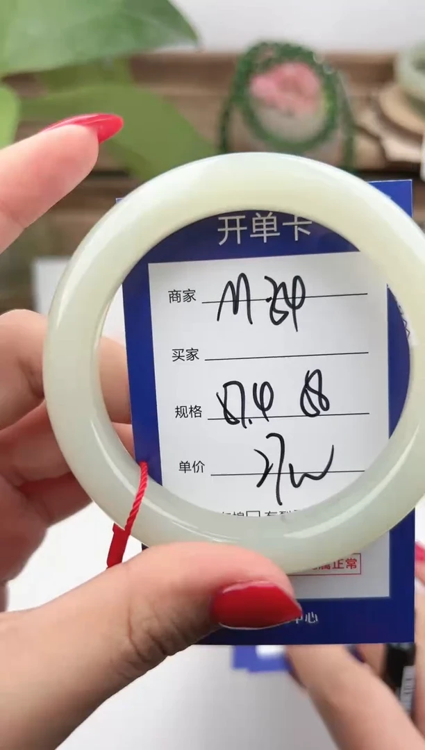 未镶嵌手镯和田玉微色差M34