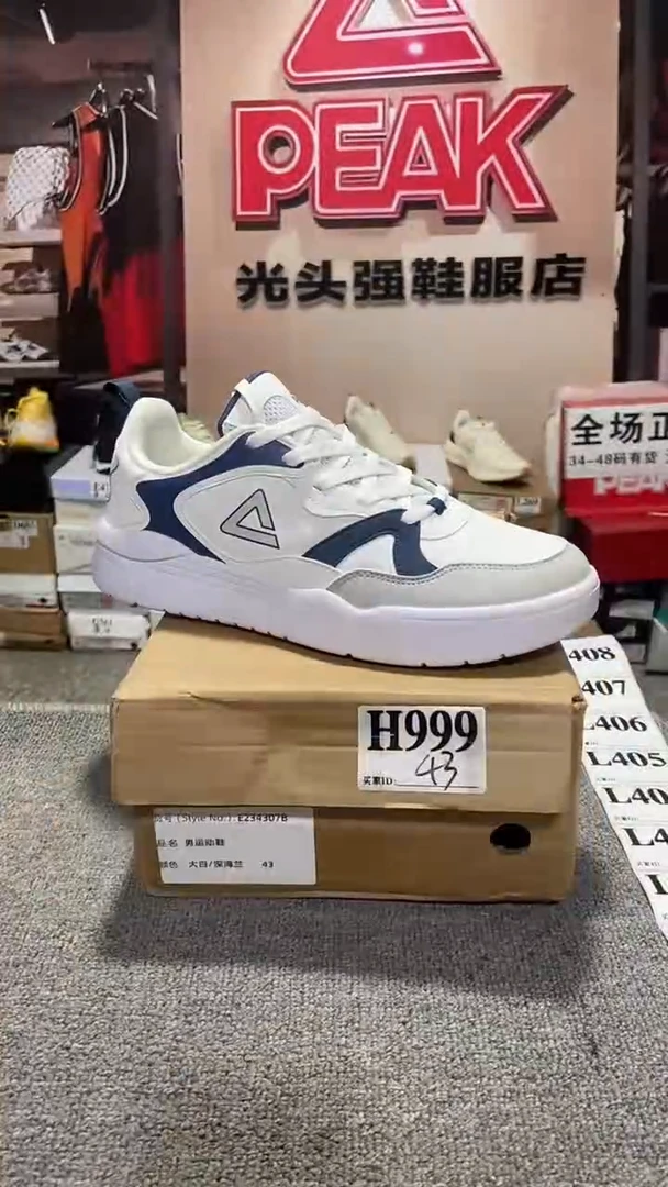 正品匹克断码休闲运动鞋43