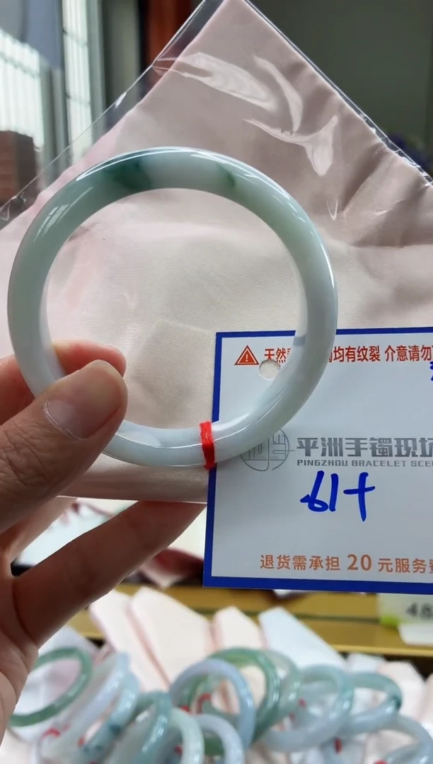 未镶嵌手镯翡翠11111111111111