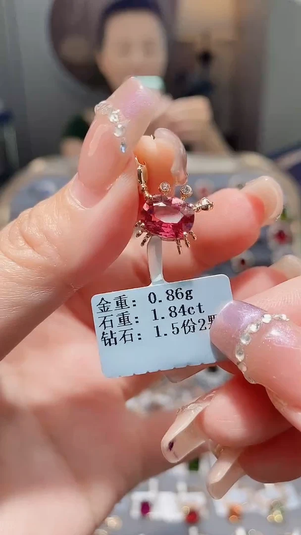 颈饰18K金镶嵌碧玺1.84