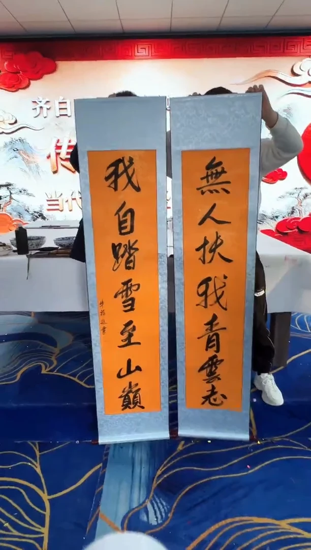 茶道【牛福进字画】-15