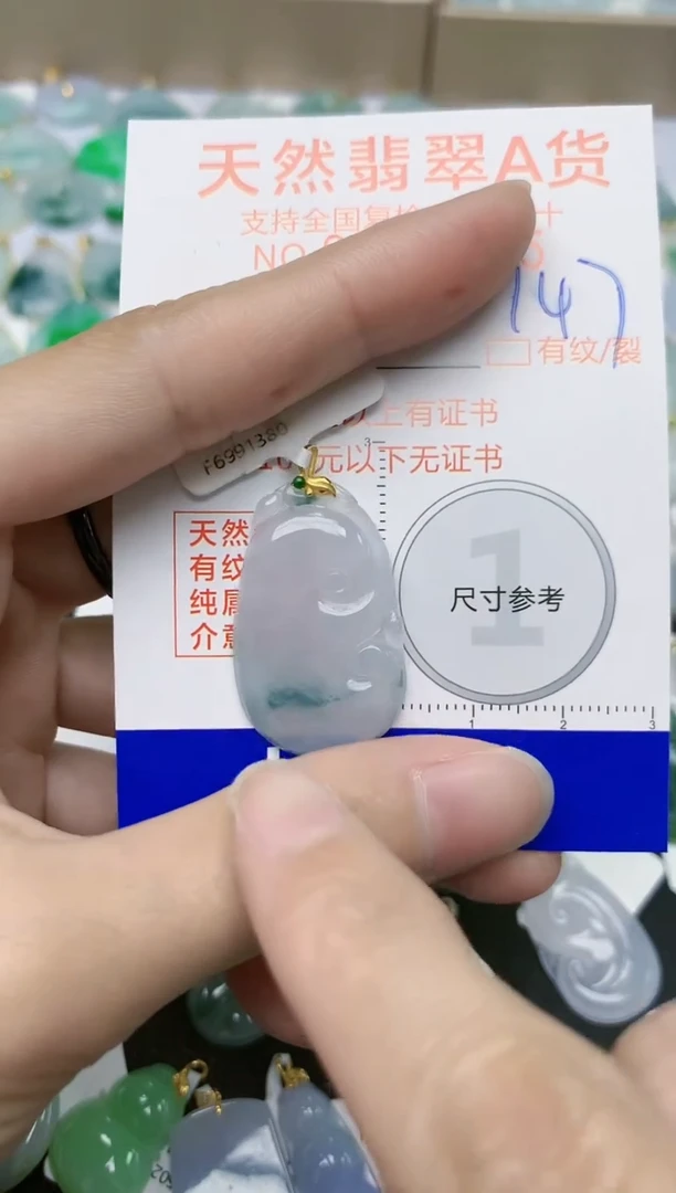 【闪购商品】翡翠颈饰18K金镶嵌天然缅甸A货翡翠