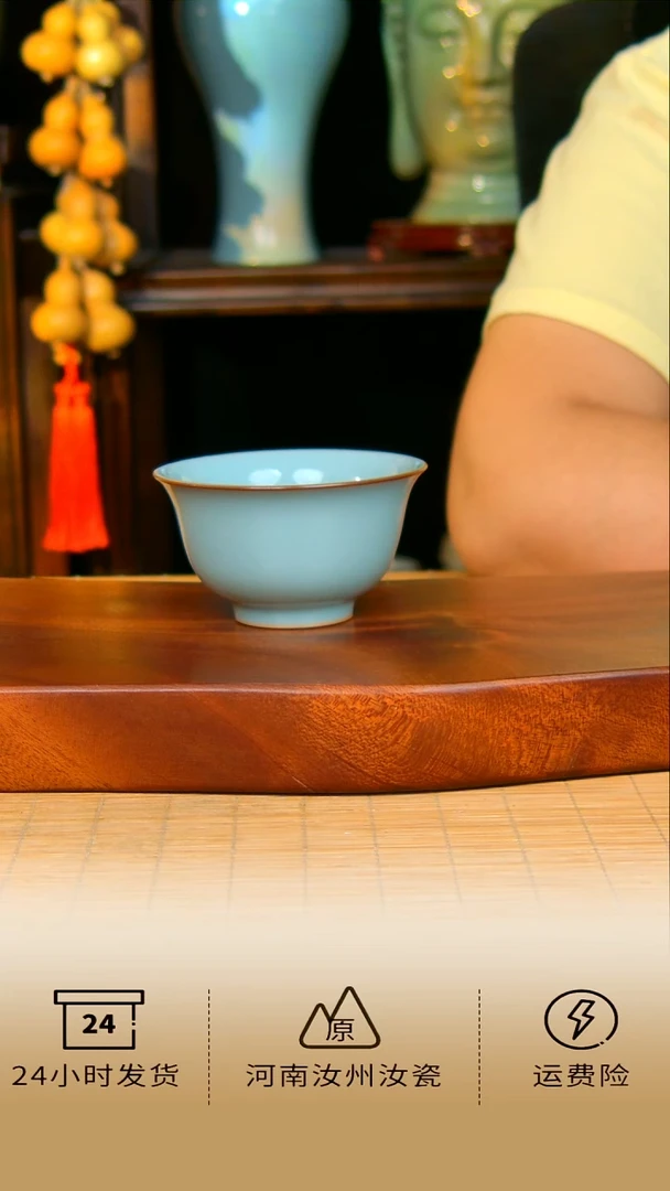 瓷片压手杯全手工原矿天青不完美