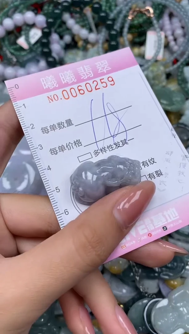 颈饰未镶嵌翡翠闪购0060259