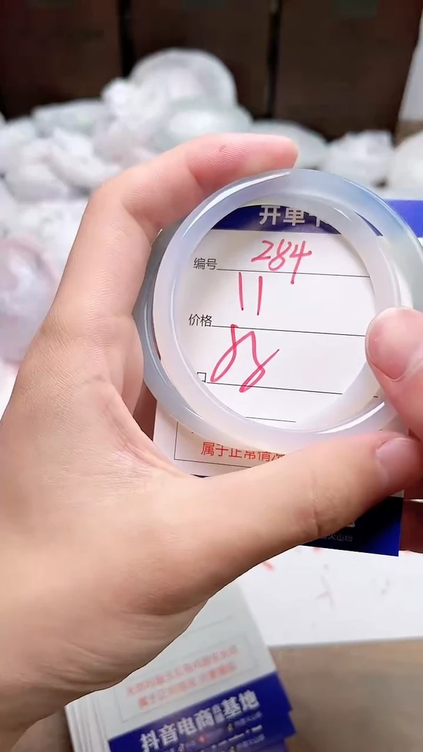 【闪购商品】玛瑙/玉髓手镯未镶嵌284