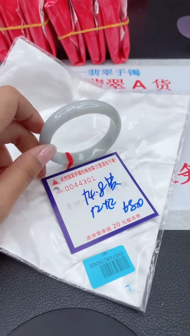 【闪购商品】翡翠手镯未镶嵌111111111111