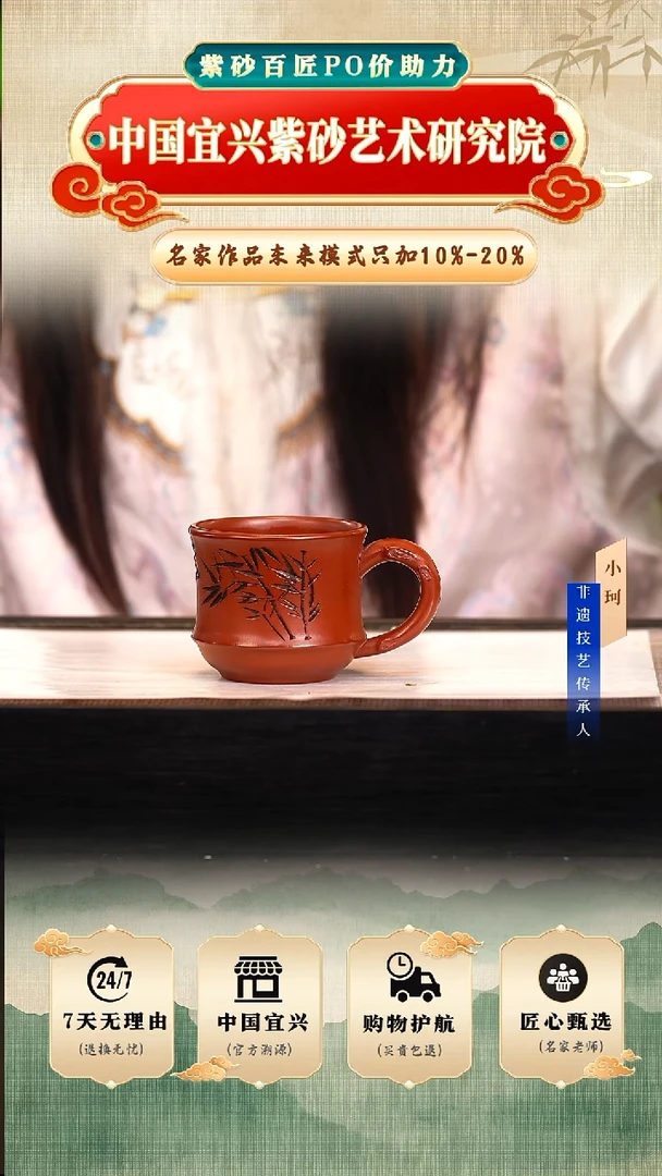 茶壶紫砂陶茶文化       景舟红泥150cc左右