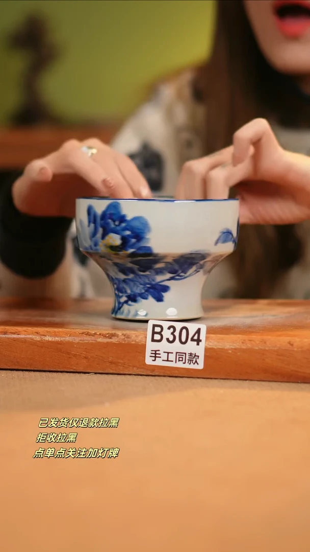 【闪购商品】瓷片B304窑林瓷业瓷器