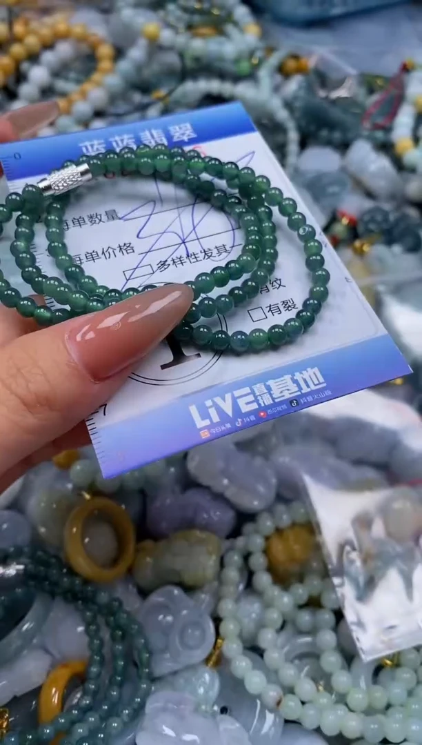 翡翠未镶嵌颈饰闪购0282766多样性发其一