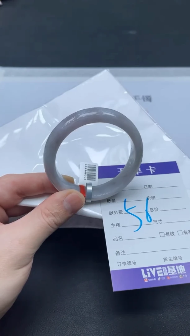 未镶嵌手镯翡翠翡翠手镯