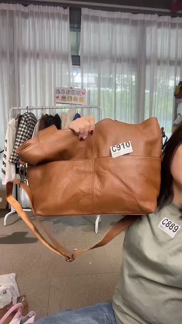 牛皮（革）孤品微瑕910