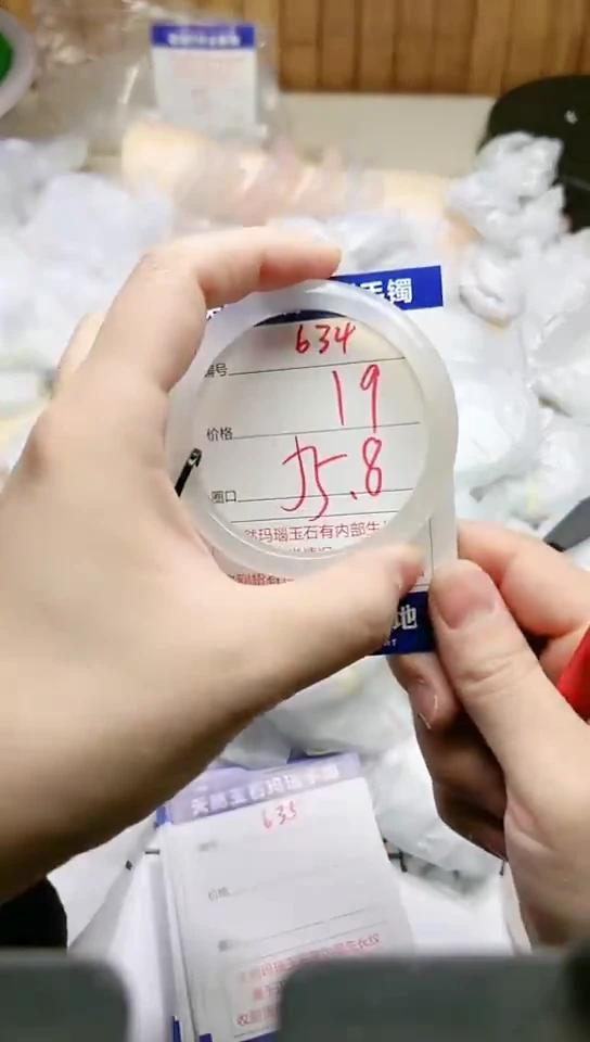 手镯玛瑙/玉髓未镶嵌634