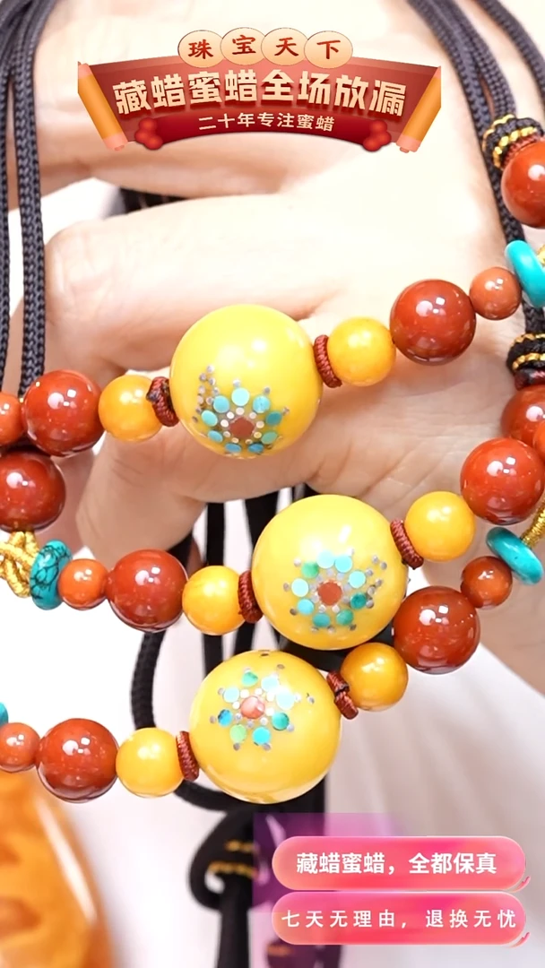 未镶嵌颈饰蜜蜡3463选择多样性发货其中一件