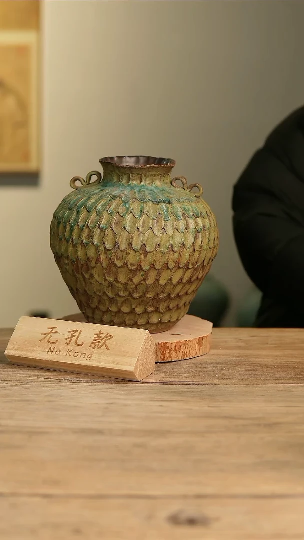 【闪购商品】摆件15-527高25口9误差2无孔孤品